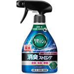 リセッシュ除菌EX 消臭ストロング 花王