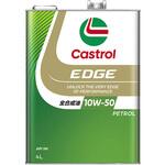 EDGE RS 10W-50 カストロール