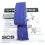 アジャスタブルリストストラップ用バンドのみ SCS