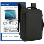 ビジネスリュック パソコン 12~16インチ と Dell Pro 16 Plus 2025年版 16インチ 対応 保護フィルム 2点セット ノート PC バッグ メディアフューチャー ビジネスリュック パソコン 12~16インチ と Dell Pro 16 Plus 2025年版 16インチ 対応 保護フィルム 2点セット ノート PC バッグ メディアフューチャー