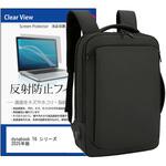 ビジネスリュック パソコン 12~16インチ と dynabook T6 シリーズ 2025年版 16インチ 対応 保護フィルム 2点セット ノート PC バッグ メディアフューチャー ビジネスリュック パソコン 12~16インチ と dynabook T6 シリーズ 2025年版 16インチ 対応 保護フィルム 2点セット ノート PC バッグ メディアフューチャー