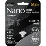 外付けSSD SUNEAST(サンイースト)