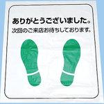 PEフロアシート(フロント用) モノタロウ