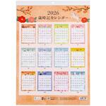 COC-CLH-B3A-26 壁掛けカレンダー2026歳時記/四六4切 ナカバヤシ