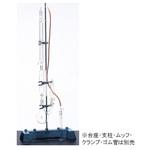水銀定量用分解装置CL1012 climbing(クライミング)