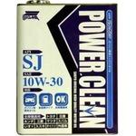 シグマパワークリーンSJ 10W-30 SIGMA(シグマ)