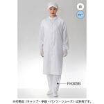 FH207C-01 5L 防塵コート 5L センターファスナー、スタンドカラー FH207Cシリーズ 東洋リントフリー