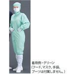 クリーンスーツ ネイビー SE7900/Nシリーズ MCC(MaxClean)