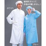コートタイプクリーンウエア 5005 ブルー MCC(MaxClean)