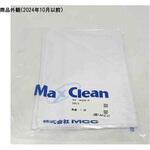 クリーン収納袋 296シリーズ MCC(MaxClean)