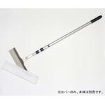 PA-MC450-10P カバー45CM用 ゴールドウイン