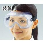 セーフティゴーグル(通気孔付) TRUSCO
