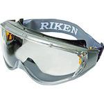 防曇セーフティゴーグル (密閉タイプ) 理研オプテック