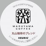 SC1946 KEURIG 専用カプセル 丸山珈琲のブレンド カップス