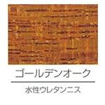 水性ウレタンニス ロックペイント