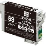 リサイクルインク エプソン対応 IC59互換 エコリカ