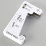 エコ電池チェッカー スマイルキッズ