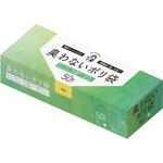 AB03 臭いブロック袋 ハウスホールドジャパン