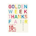 タイダイ柄文字 ゴールデンウィークフェア ポップ・ポスター おしゃれEXPO