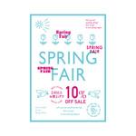 ライトブルー スプリングフェア ポップ・ポスター おしゃれEXPO