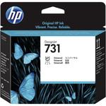 P2V27A HP731 プリントヘッド P2V27A HP(日本ヒューレット・パッカード)