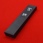 AE10-100 含純10.0 呉竹