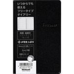 フリーダイアリー 厚型 ナカバヤシ