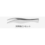 天秤用ピンセット 三商