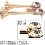 バトル本体 真鍮 NIKKEN(日建)