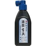 SY5212 濃墨書液 横口 開明