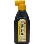 SY5214 超濃墨書液 横口 開明