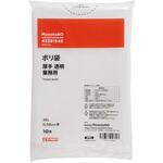 ポリ袋 厚手 0.08mm 45L 1パック10枚入