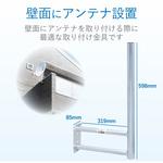 マスト一体型壁面金具 マスト長60cm MW30ZL 鋼板 溶融亜鉛メッキ DXアンテナ