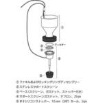 ハイドロゾルステンレス47mmフィルターホルダー Merck(メルクミリポア) フィルターユニット 【通販モノタロウ】 XX2004720