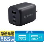 USB Type-C 充電器 PD PPS対応 合計出力65W Type C×2 USB A×1 折りたたみプラグ 小型 軽量 エレコム