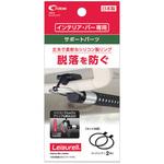 LS-4 レジャール ロックリング クレトム