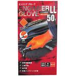 エンジニアグローブ ミタニコーポレーション