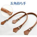 MKT14-IV 五角 本革持ち手 日本紐釦貿易