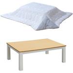 家具調こたつ&フランネルこたつ布団セット YAMAZEN(山善)