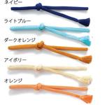 帯〆 サーヴォ(旧:サンペックスイスト)