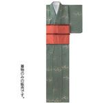 小紋着物 サーヴォ(旧:サンペックスイスト)