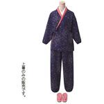 茶衣着 上 サーヴォ(旧:サンペックスイスト)