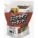 クーラント補充液ダイレクトタイプパウチパック ジョイフル