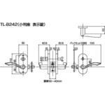 リヴィエール B2 表示錠 小判座 長沢製作所