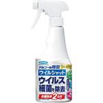 アルコール除菌プレミアムウイルシャット フマキラー