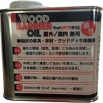 SR-WB-500 ウッドバリアオイル 佐鳴(さなる)