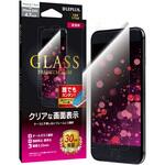 iPhone SE (第3世代)/SE (第2世代)/8/7/6s/6 ガラスフィルム「GLASS PREMIUM FILM」 スタンダードサイズ 超透明 MSソリューションズ iPhone SE (第3世代)/SE (第2世代)/8/7/6s/6 ガラスフィルム「GLASS PREMIUM FILM」 スタンダードサイズ 超透明 MSソリューションズ