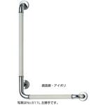 L形パッドニギリバー No.811L シロクマ
