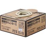 ドレンホース 耐候性