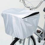 前カゴカバー 自転車用